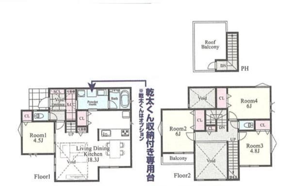 間取図/区画図: