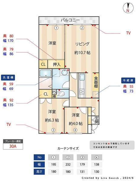 間取図/区画図: