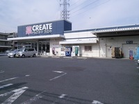 周辺環境:クリエイトエス・ディー川崎千年店