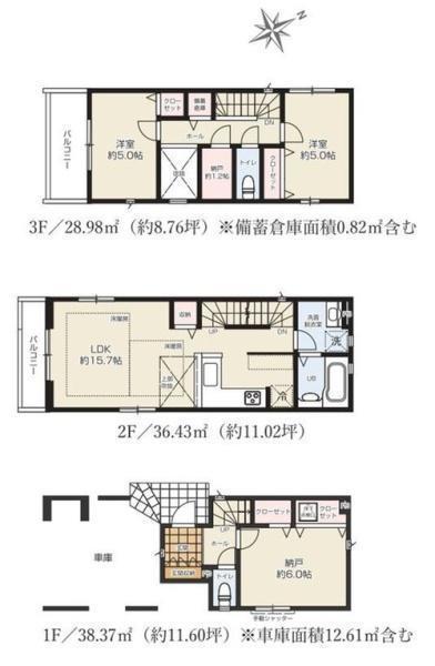 間取図/区画図: