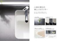 キッチン:同形状同仕様写真　キッチン天板は、熱や衝撃、汚れに強く、カンタンなお手入れでいつでも清潔です。