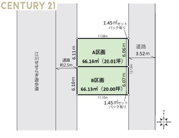 間取図/区画図:【A区画・B区画同時購入可能です】※2区画総面積:132.27m2
(約40坪)