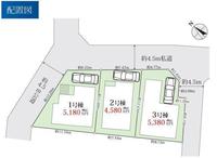 その他:北西側公道約4.5ｍ　北東側私道約４．５ｍ・南東側私道４．５ｍ