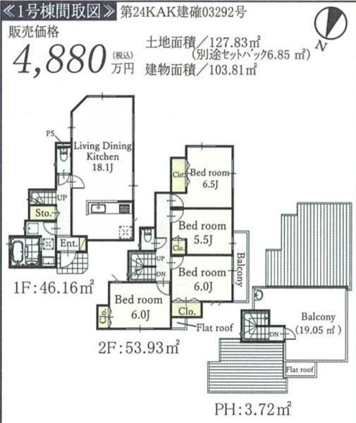 間取図/区画図: