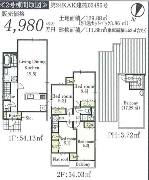 間取図/区画図: