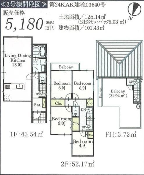 間取図/区画図: