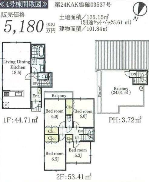 間取図/区画図: