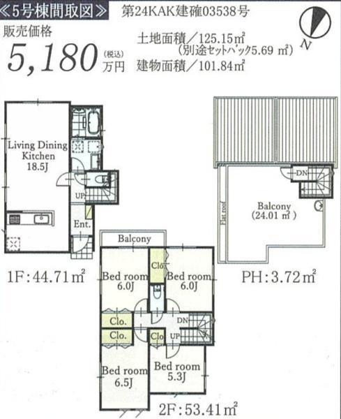 間取図/区画図: