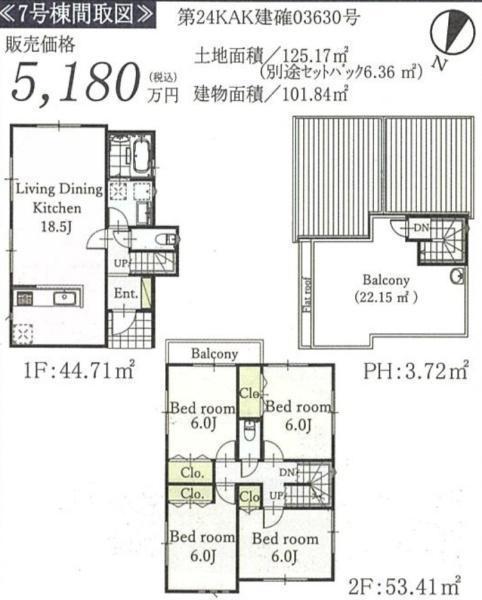 間取図/区画図:
