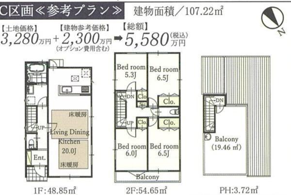 間取図/区画図:参考建築プラン 建物面積:107.22m2 建物参考価格:2300万円