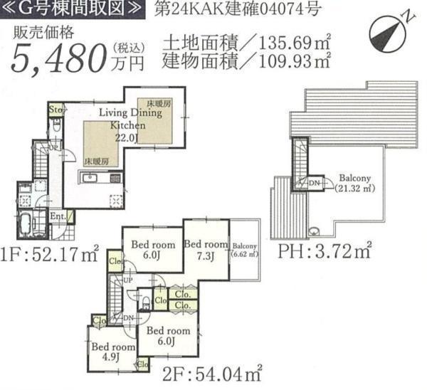 間取図/区画図: