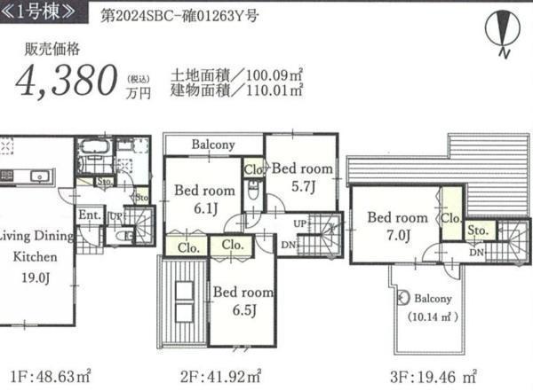 間取図/区画図: