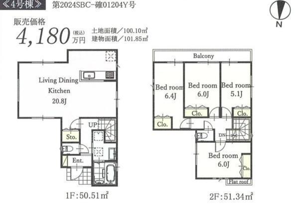 間取図/区画図: