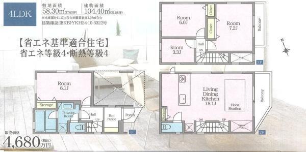 間取図/区画図: