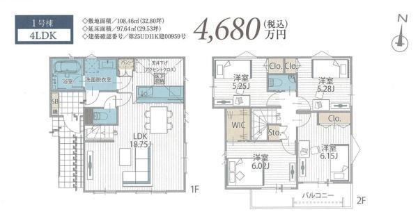 間取図/区画図: