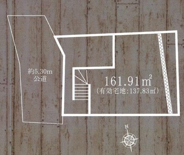 間取図/区画図:有効土地:137.83m2