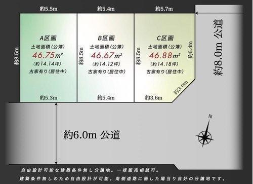 間取図/区画図: