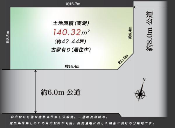 間取図/区画図: