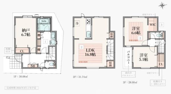 間取図/区画図: