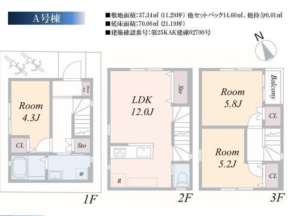 間取図/区画図: