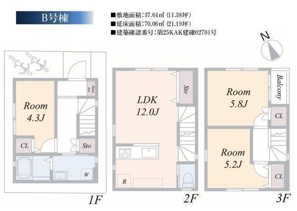 間取図/区画図: