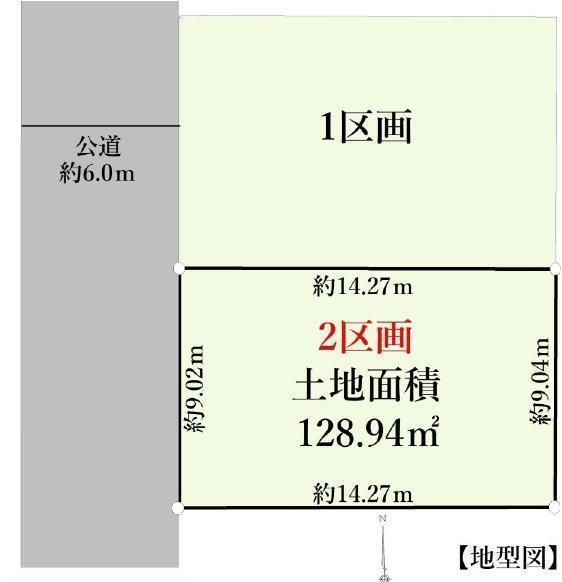 間取図/区画図: