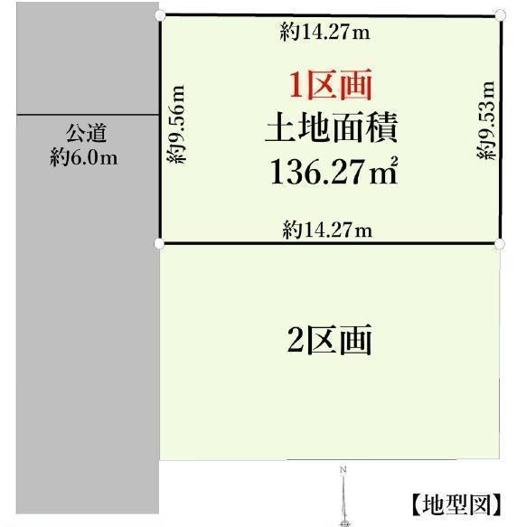 間取図/区画図: