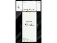 Thumb c0bb62e888