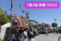 GW期間中大盛況　等々力緑地催し物広場・肉フェス